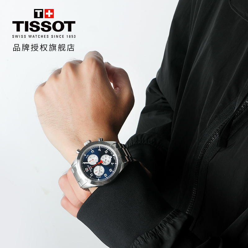 Tissot T-Sport Chronograph Blue Dial Men's Watch | T131.617.11.042.00