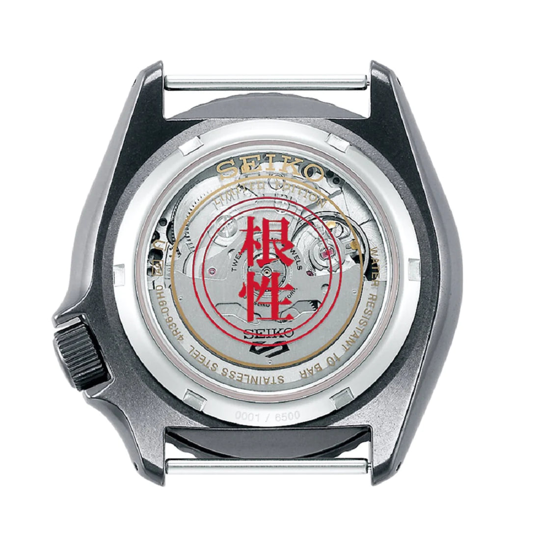 Seiko 5 Sports 'Boruto & Naruto" Lee Limited Edition Watch SRPF73K1