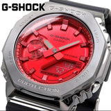 Casio G-Shock Analog-Digital Men's Watch GM-2100B-4ADR