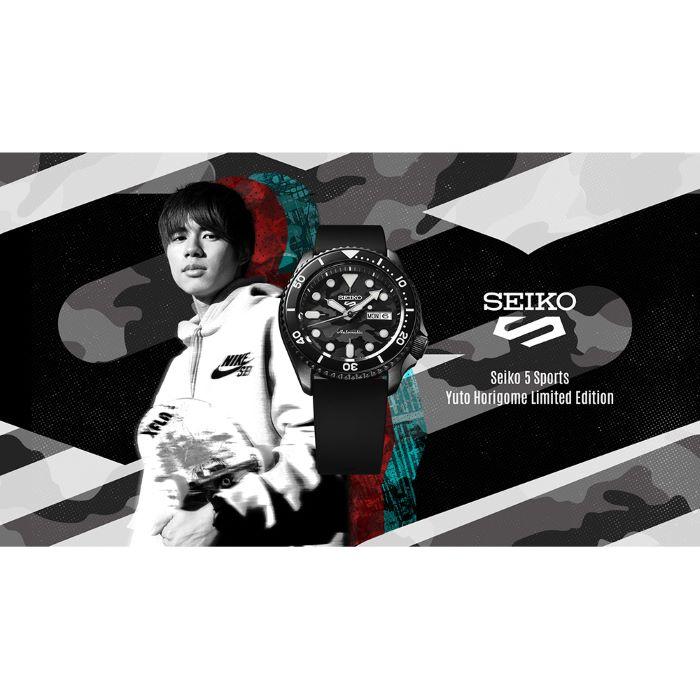 Seiko 5 Sports "Yuto Horigome" Limited Edition Watch SRPJ39K1