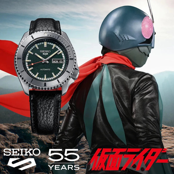 SEIKO 55th Anniversary "Masked Rider" Limited Edition Watch| SRPJ91K1