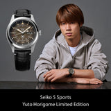 Seiko 5 Sports Yuto Horigome Brown Dial Men's Watch | SRPL31K1